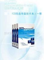 MZD网络平台软件(无盘、有盘、游戏更新)_数码、电脑